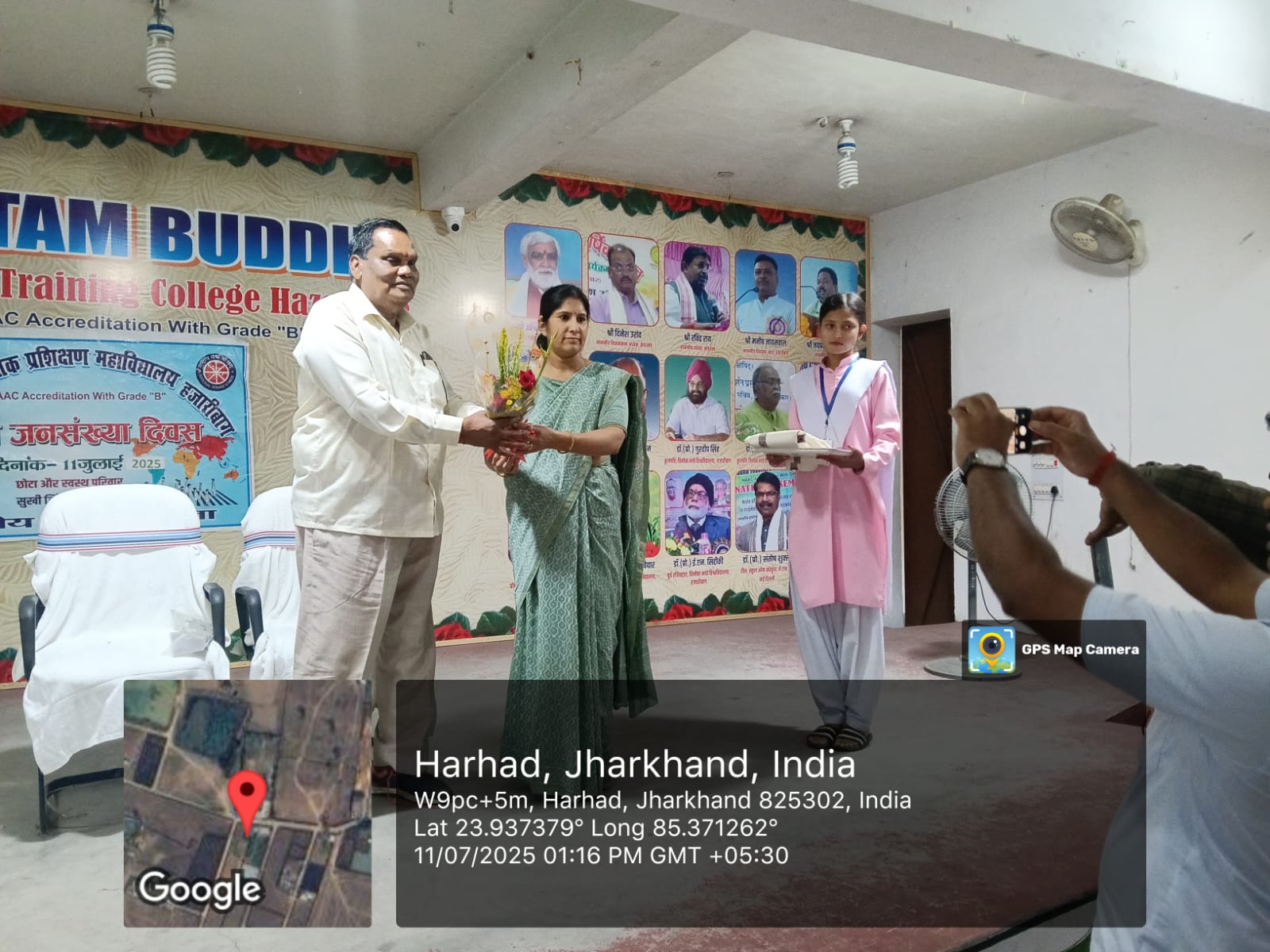 Gautam Buddha Teachers Tranning College